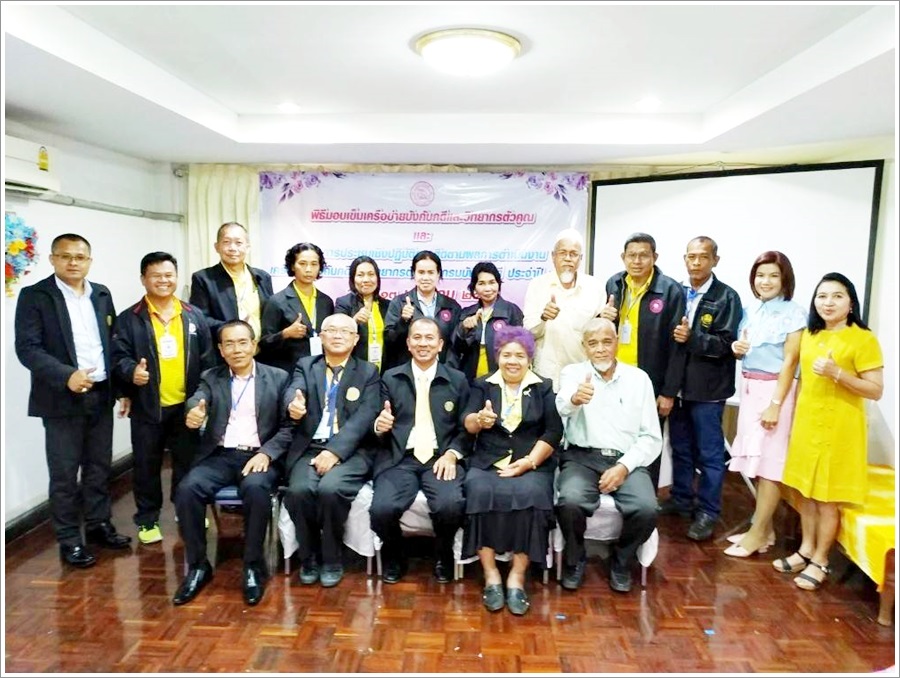 ﻿สำนักงานบังคับคดีจังหวัดตรัง จัดโครงการประชุมเชิงปฏิบัติการติดตามผลการดำเนินงานเครือข่ายบังคับคดี และวิทยากรตัวคูณของกรมบังคับคดี ประจำปีงบประมาณ พ.ศ. 2563